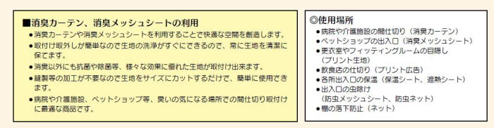 カーテンレールD25