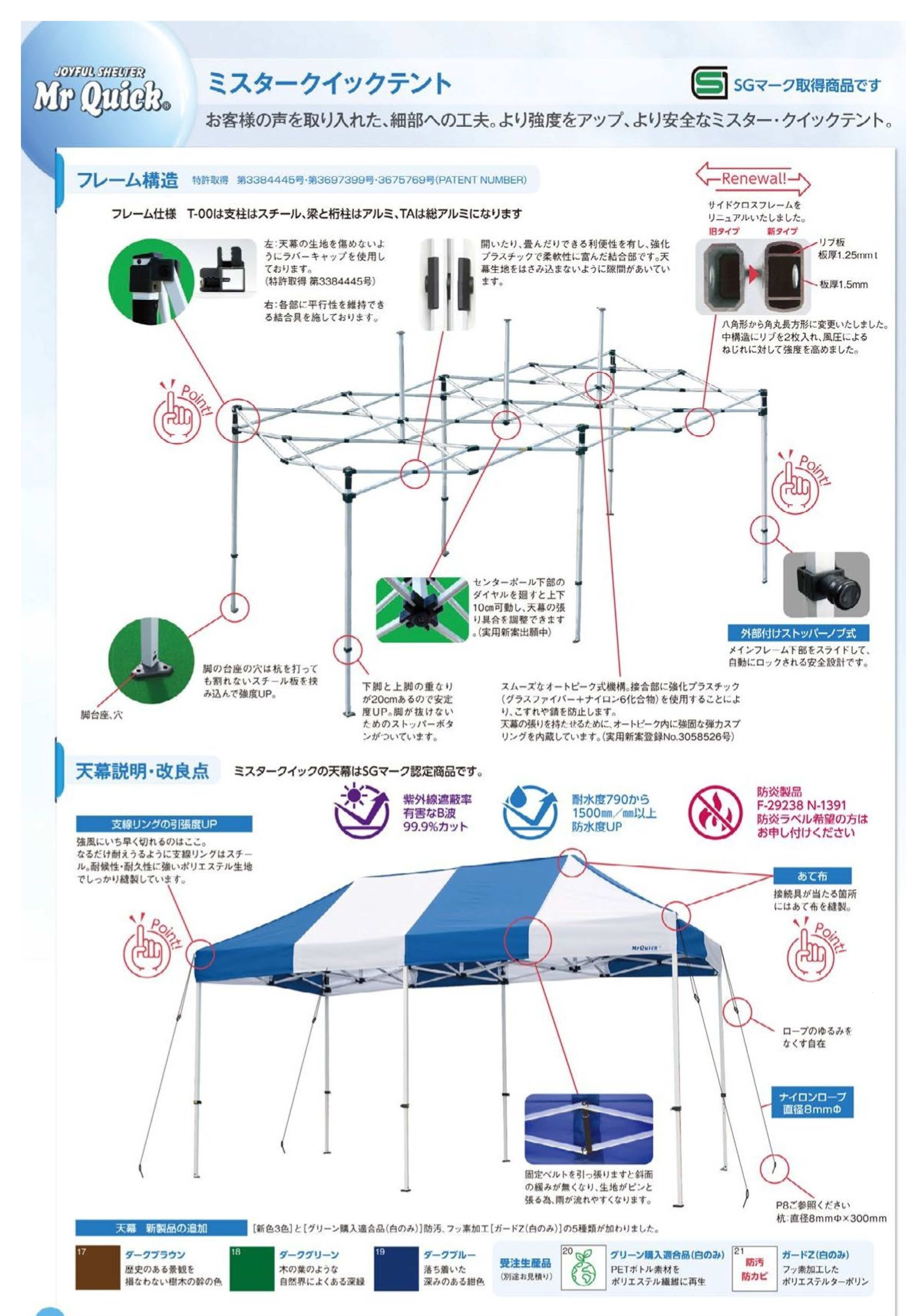 正規販売店】 DIY FACTORY ONLINE SHOP旭産業 防災用テント 2間X4間 三方幕付 NHTS-53S