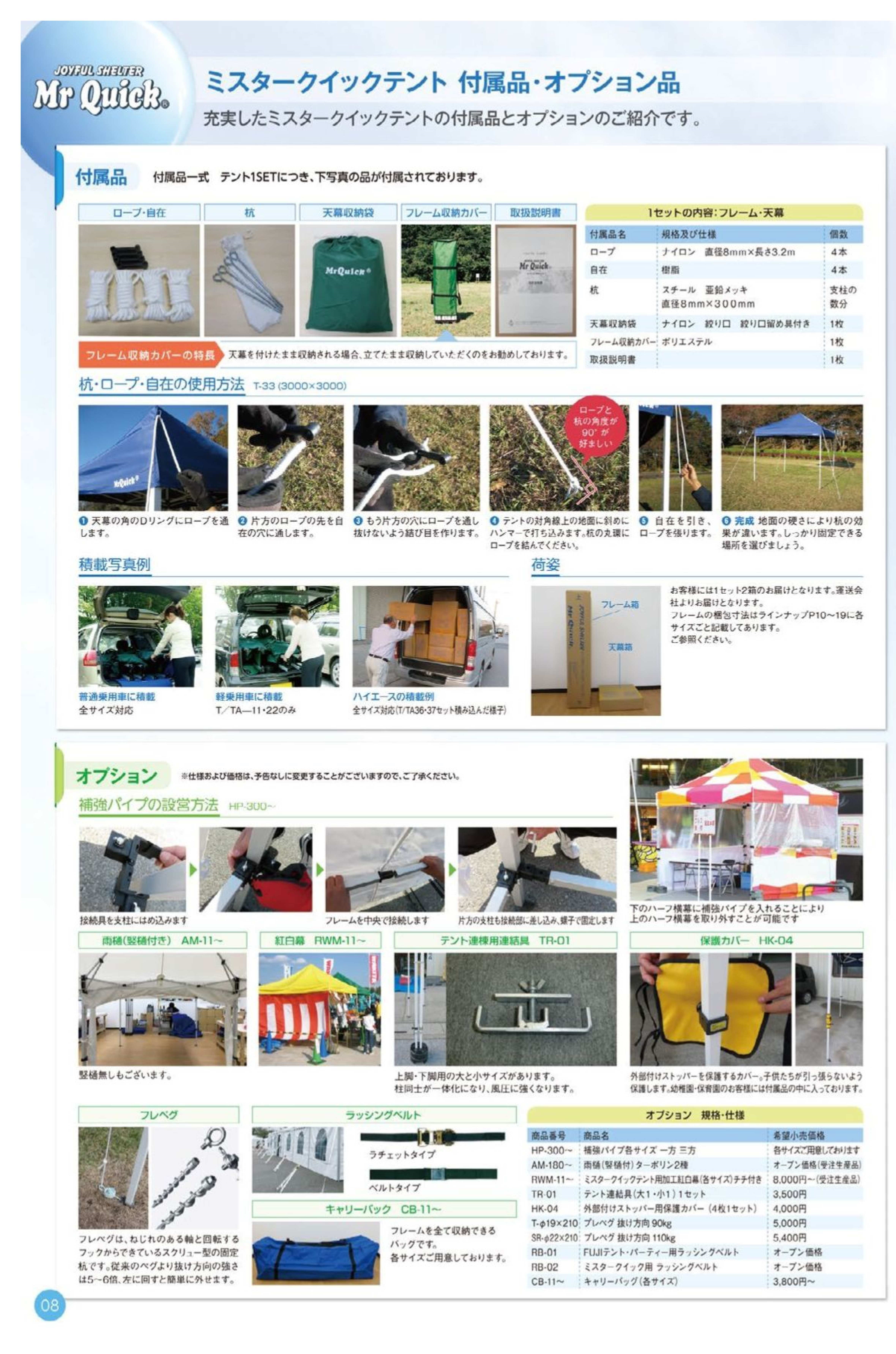新発売】 イベントテント 2間×3間 エステル帆布 天幕のみフレーム無し 個人宅への配送運送会社止め迄 町内会 自治会配送可能 送料無料 北海道 沖縄  離島除く materialworldblog.com