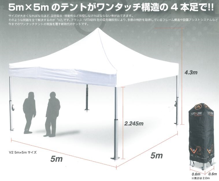 出産祝い お掃除ショップ大型テント テラモトかんたんてんと 3.0m×3.0m テラモト MZ-590-060-0 ガーデン用品 学校 工場 